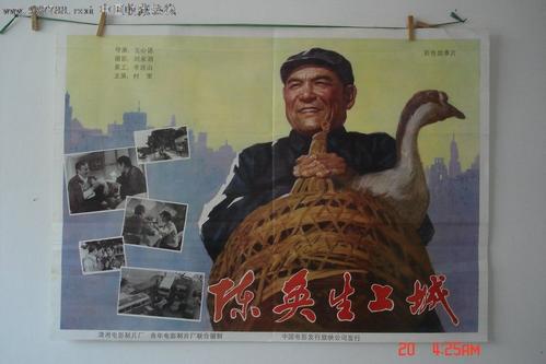 群馬社会福祉大学商业管理文凭证书